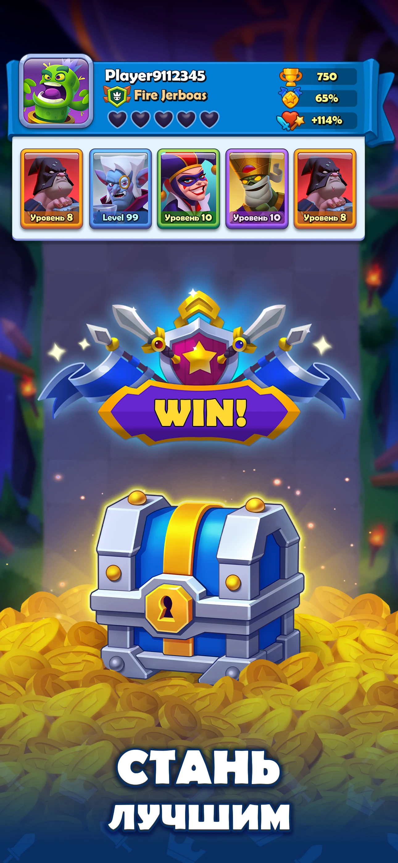 ЛУДУС・PvP Арена・Игры стратегии screenshot