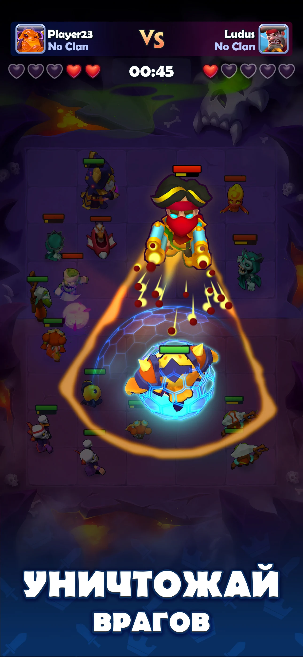 ЛУДУС・PvP Арена・Игры стратегии screenshot