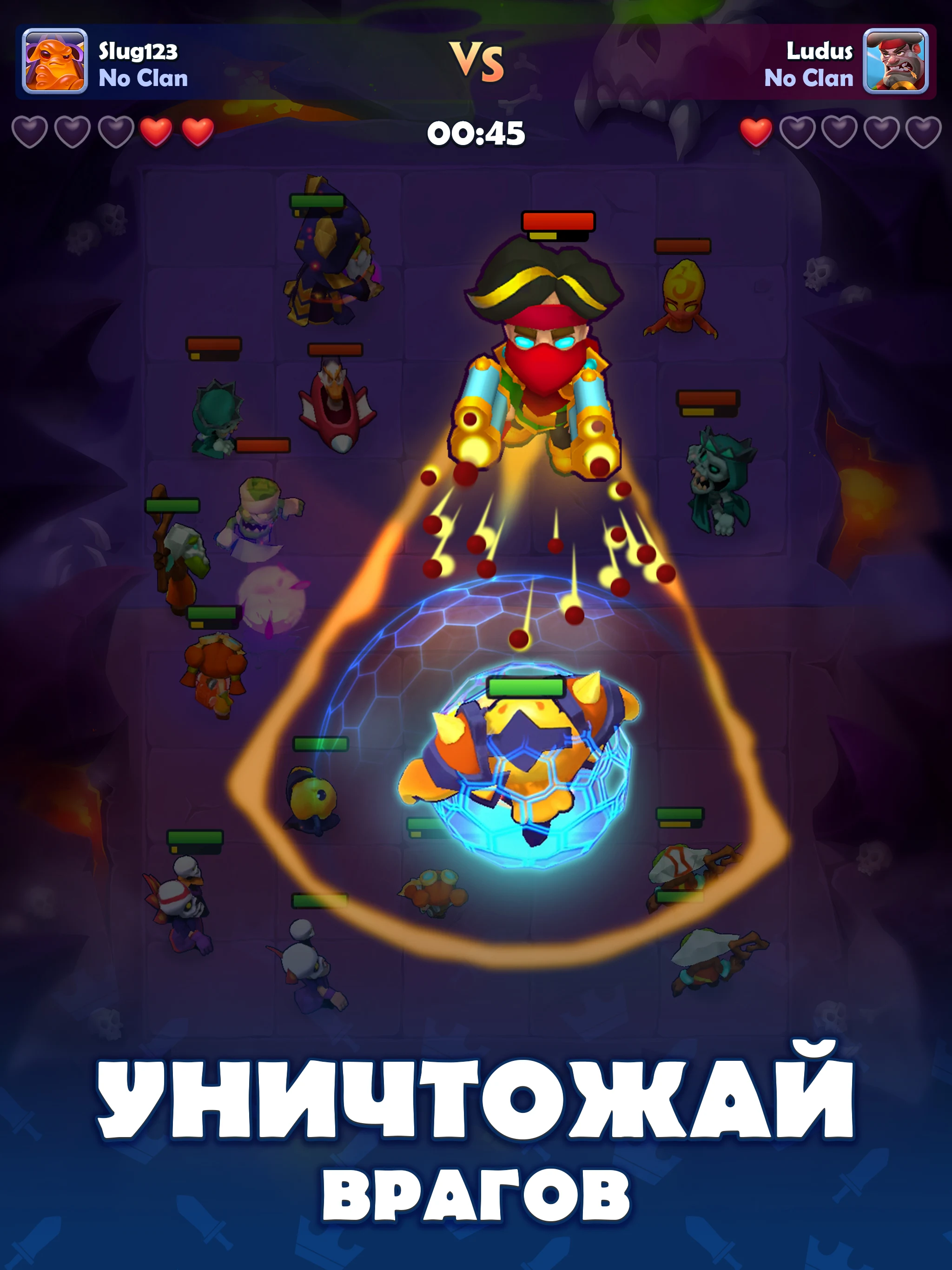 ЛУДУС・PvP Арена・Игры стратегии screenshot